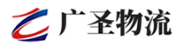 广州到太平区物流公司